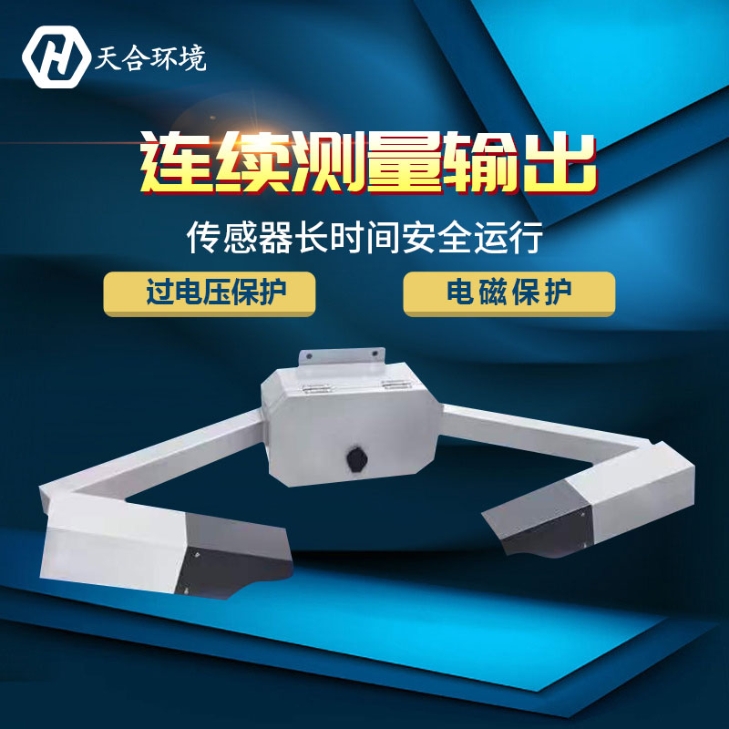 公路能見度檢測(cè)儀的應(yīng)用