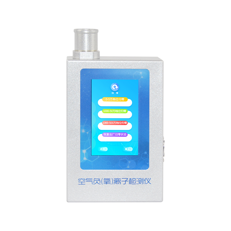 空氣負氧離子甲醛pm2.5檢測儀：便攜式多合一監(jiān)測，操作簡單！